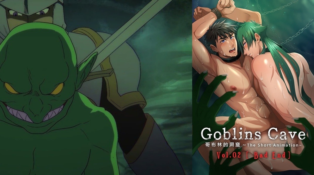Goblins Cave VOL.2 – Hentai Gay