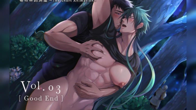 Goblins Cave VOL.3 – Hentai Gay