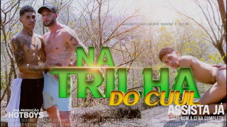 Guillaume Wayne & Julin – Trilha do cu(ul)