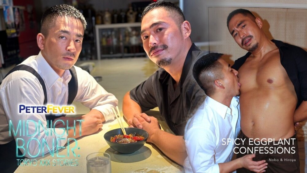 Hiroya & Nobo – Midnight Boner Scene Two Spicy Eggplant Confessions